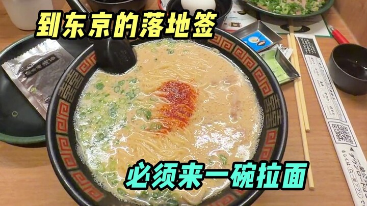 An introvert hosts a “carb party” at a ramen shop, and all three ways of eating it are delicious!