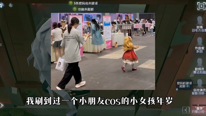 รีวิวตัวละครสุดเพี้ยนบางตัวที่ถูกด่าหนัก #IdentityV #ค่ำคืนคลายร้อนในคฤหาสน์ IdentityV