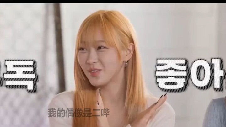 giselle: Smimamaisai... what's “winter mushroom”?