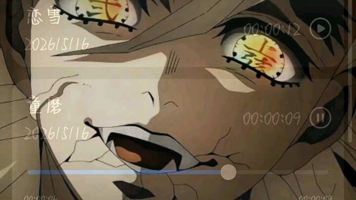 【พากย์เสียงดาบพิฆาตอสูร สำหรับเด็กเล็ก】ฝากกดติดตามด้วยนะ!!!