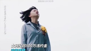 一个生命的逝去，却成为一些人的敛财工具。