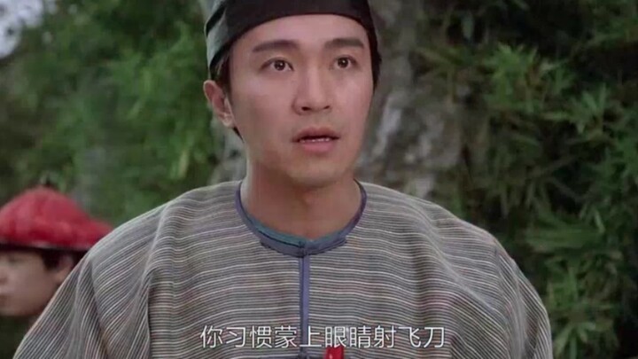 Cửu phẩm tráp ma quan