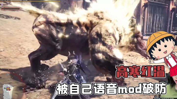 Bị mod giọng nói của chính mình làm “vỡ trận”? Đây là tôi đang chửi chính mình à?