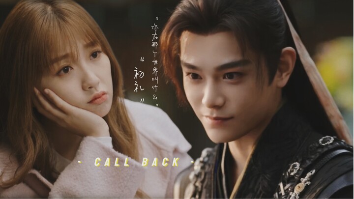 “慕子期，我是初礼。”虞书欣x丁禹兮｜永夜星河｜月光变奏曲