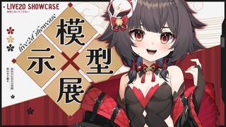 【模型展示】自从看了弥生，身体一天不如一天了