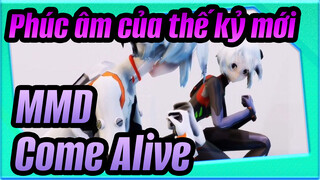 [Phúc âm của thế kỷ mới|MMD]Come Alive