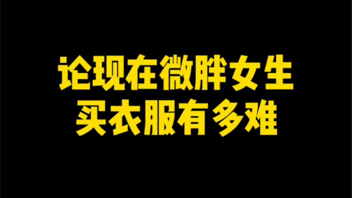 Who knows, online shopping is like going through a tribulation! ?