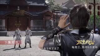 Twins Martial Soul Eps 32 PV