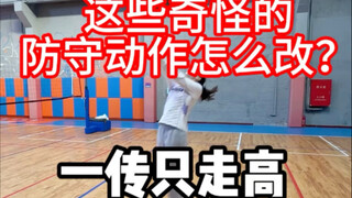 不是我吹！在场上不管是垫球还是防守，一传我都能给你沾手飞！厉害吧哈哈✌︎˶╹ꇴ╹˶✌︎求夸～#排球 #排球教学 #排球小袁教练 #唯幸排球馆 #大连排球馆