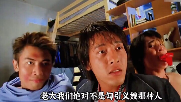 老大怀疑手下和大嫂有奸情，一口气看完'吕颂贤 '吴毅将 '经典港片