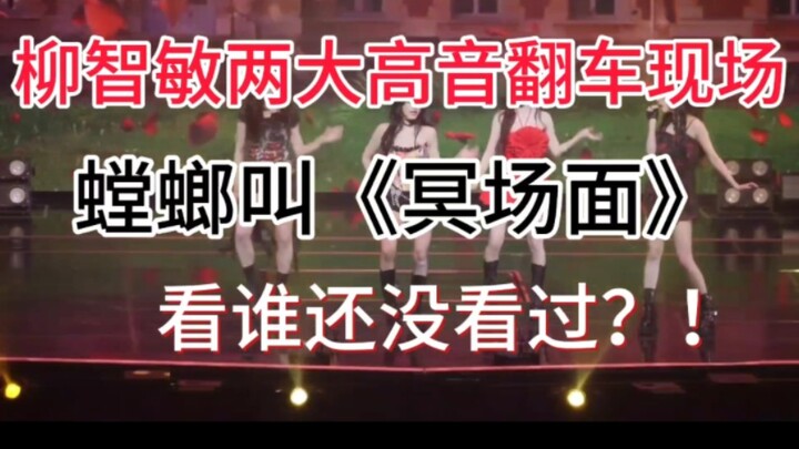 สองครั้งสุดฮือฮาที่ยูจีมินพลาดโน้ตสูง! ฉากเด็ดแบบนี้ใครยังไม่ได้ดูบ้าง?!