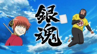 银魂前夜祭|钉宫含泪朗读空知英秋的信TAT（笑）