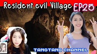 Resident Evil Village | EP25