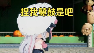 恬豆又在直播时偷袭我屁屁😠等今晚好好和她PK一下🥵