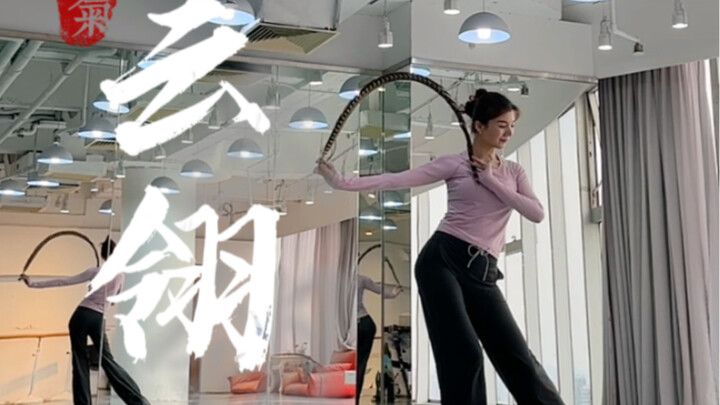 «Vân Linh» | Vũ đạo Trung Hoa | Bản đầy đủ góc nhìn phía sau