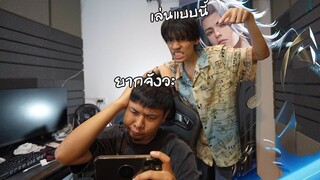 RoV : ขัดใจแอดวีเล่น Tulen เกมนี้เลยต้องสอนแบบจริงจังให้ !