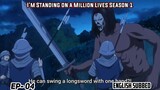 I'm Standing on a Million Lives | Episode 04 | Season 1