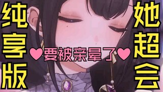❤要 被 妈 妈 亲 晕 了 mua ~❤