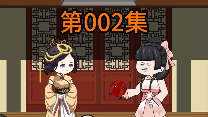 第二集：虾仁接到绣球，或成蓝家女婿？