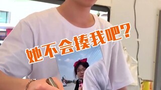 这就是传说中的男版绿茶吗？