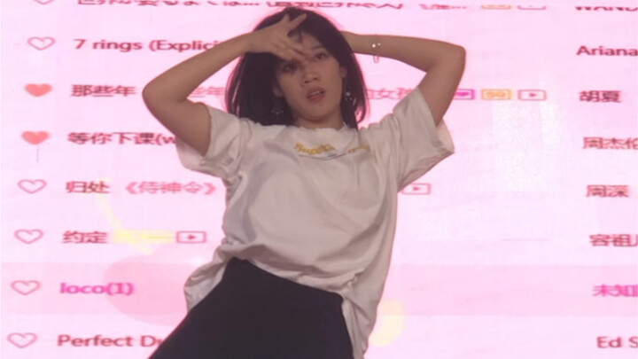 高中毕业晚会最后一舞《LOCO》