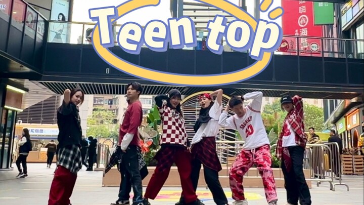 【Teen top】长直发的她 | 2013年的男团歌曲在2023年路演上了！！