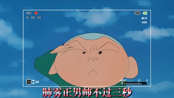“Fume-obsessed Masao is only handsome for three seconds”