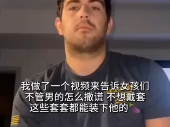 For those who like to make excuses not to use condoms, this man has something to say.