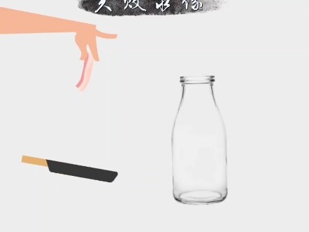 Bacon in a Bottle