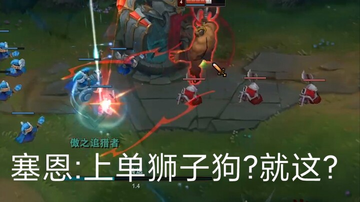 Sion: Top lane Singed? Cuma segini aja?