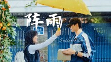 【背着善宰跑】“再次流动的时间,是我送你的礼物.”|边佑锡×金惠允|柳善宰×林率|阵雨