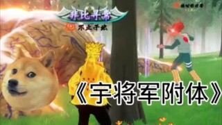 [Naruto] Sand sculpture advertising collection (20)
