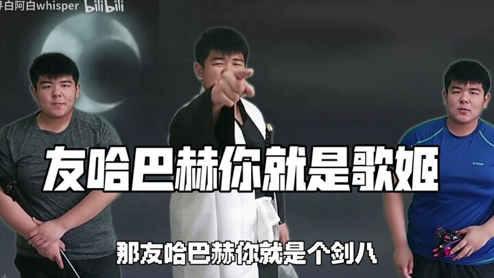 [补档]《尸 魂 往 事》【千年血战真人版前传】十四番队队长的战前预(整)备(活)行动