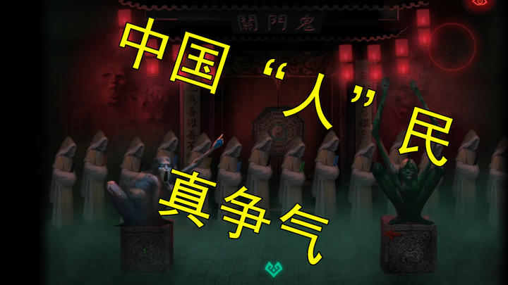 【การล้อเลียนกระดาษแต่งงาน】ลมแห่งการปฏิรูปพัดอบอวลไปทั่วหมู่บ้านจ้วงหลิง