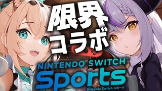 【運動】#いろはス と一緒に汗水流そうやッツ！！Nintendo Switch Sports【ラプラス・ダークネス/風真いろは/ホロライブ】