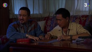 กระตุกหนวดเสือ EP.5