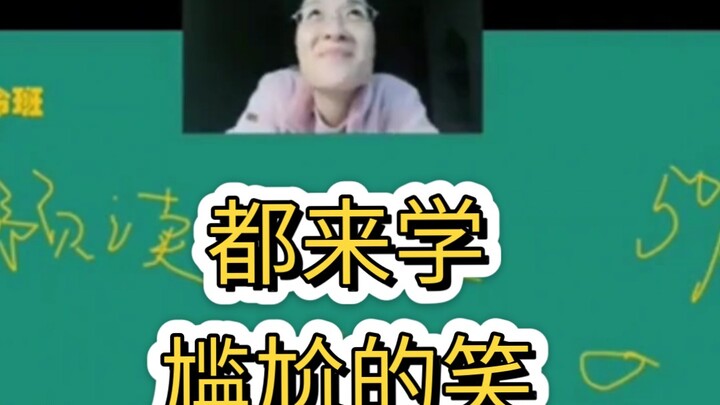 Cô/Thầy có cách nào đàng hoàng hơn không…?