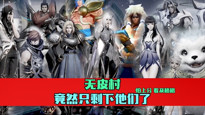 Tổng kết dân số sống lại ở làng Vô Bì