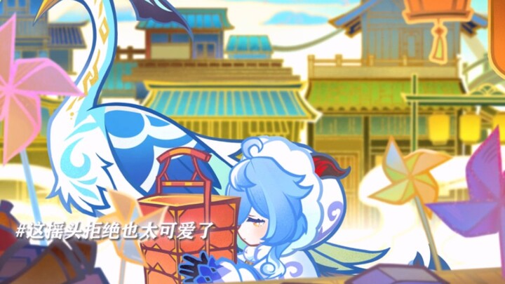 Bạn cứ nghĩ hồi nhỏ, Ganyu chỉ là một quả bóng lăn lóc xuống núi, nhưng thực ra cô ấy đáng yêu đến m