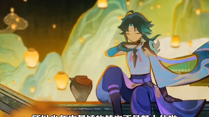 Xiao the Immortal isn’t very short.