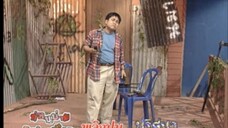 ก่อนบ่ายคลายเครียด Classic พลิกปมปริศนา EP.2