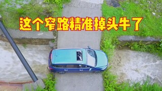 Một đoạn quay đầu xe trên đường hẹp cực kỳ kinh điển.