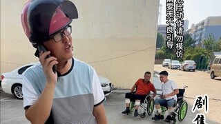 ความอยากรู้ฆ่าแมว ตอนที่ 1-10