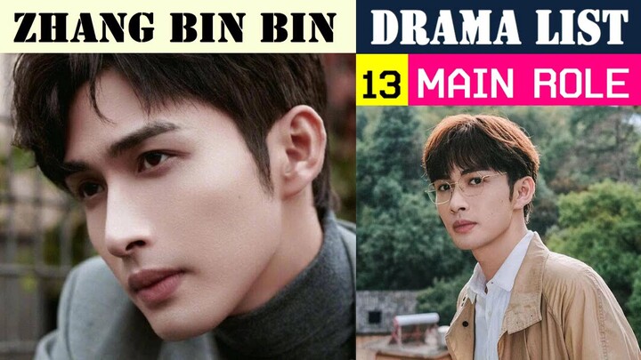 张彬彬 Zhang Binbin | MAIN ROLE | Vin Zhang Drama List | CADL