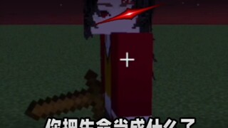 Kyojuro Rengoku, wielding a wooden sword, fiercely slays the demon king Muzan