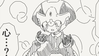 获得心的机娘，明明第一次获得心还获得了感动，两份感情相互重叠本来应该是双重的快乐才对...毕竟机娘不敌福报呢