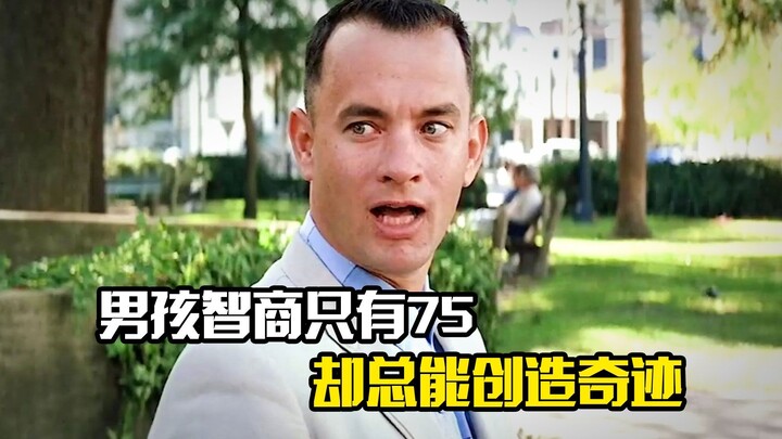 A boy with an IQ of only 75 keeps pulling off miracles — a drama