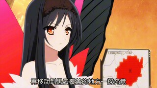 加速世界 第二季度