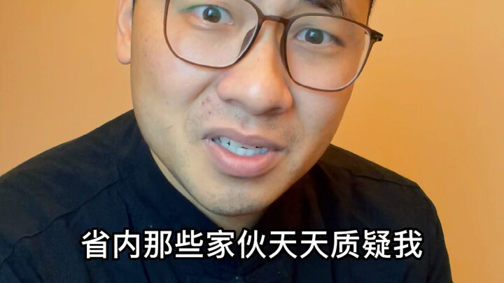 Apakah hubungan Nanjing dengan Ma'anshan benar-benar putus?