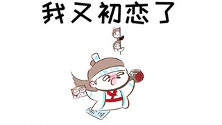 [แฟนฟิคชั่นเส้นทางเวทมนตร์★เหวินฉี] รักแรกของนายหลาน (เพลงประกอบภาพยนตร์ต้นฉบับจาก Forget Lyrics Mas